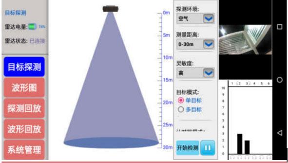 程序主界面